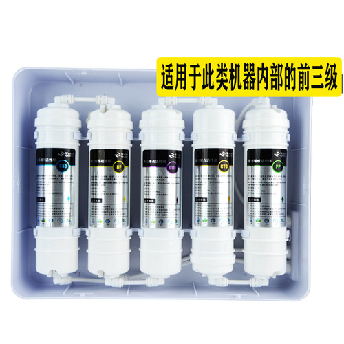 快接一体净水器滤芯通用前置10寸PP棉UDFCTO活性炭三五级套装配件 - 图1