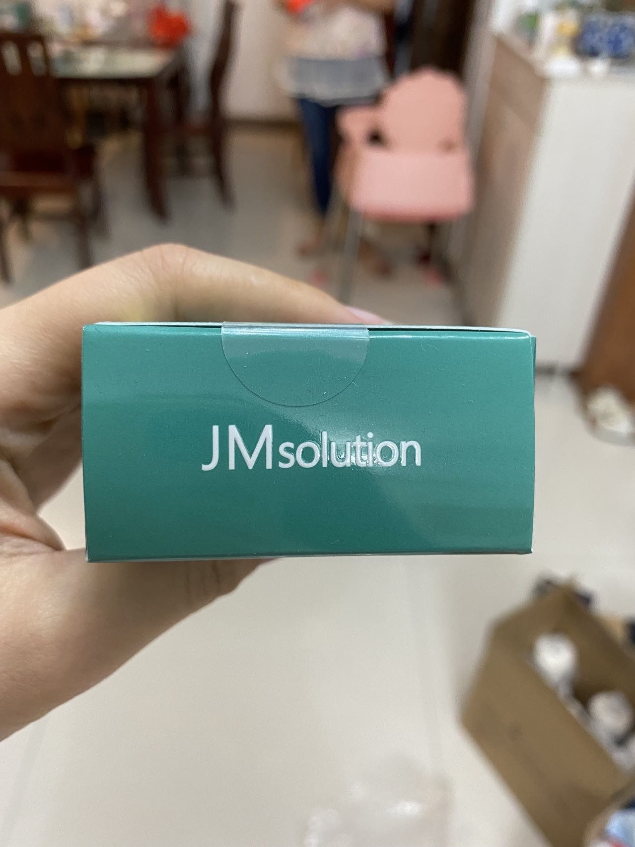 韩国进口JMsolution海洋珍珠防晒霜保湿防紫外线50g,淘宝优惠券,粉丝福利购,淘宝优惠卷