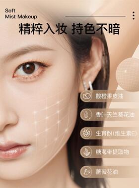 韩国进口摩肯水润沁肤精