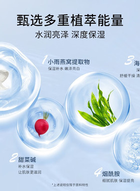 GiK补水保湿面膜女韩国收缩毛孔贴片水光胶囊玻尿酸GIK面膜韩国进