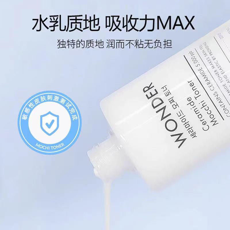 韩国进口TONYMOLY托 托尼魅力爽肤水500ml保湿保湿嫩滑清爽,淘宝优惠券,粉丝福利购,淘宝优惠卷