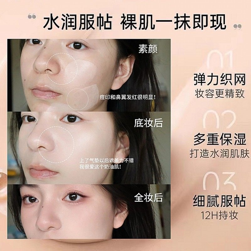 正装美国进口KISS NEW YORK KNP美肌恒时气垫防水控油BB霜 粉底霜,淘宝优惠券,粉丝福利购,淘宝优惠卷