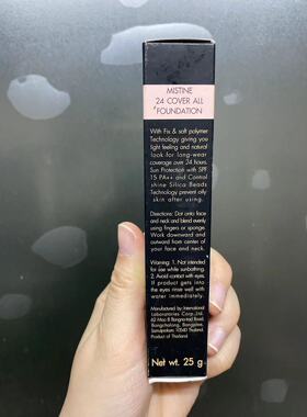 泰国Mistine24小时持久不脱妆25