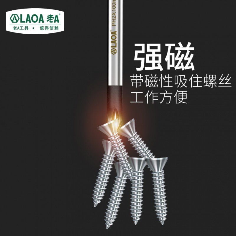 老A Y字异形三角形U型螺丝刀内十字倒反十字三棱形公牛螺丝批起子,淘宝优惠券,粉丝福利购,淘宝优惠卷