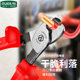 Old A Taiwan vde insulated cable stripping