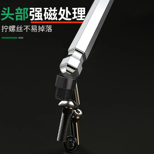 老A S2 9件内六角扳手套装内六角螺丝刀套装内六方扳手加长迷你 - 图3