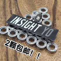 Full view yo-yo accessories INSIGHT YO high-precision S class bearing yyj specifications stainless steel KK