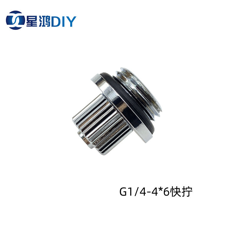 笔记本 手机水冷软管快拧 支持3.5*5.5/4*6 MM软管 2分螺纹 G1/4,淘宝优惠券,粉丝福利购,淘宝优惠卷