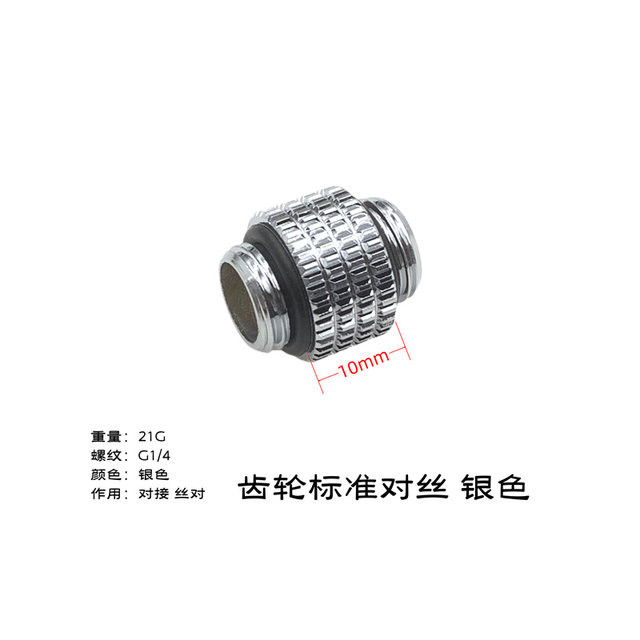 Rotating thread G1/42