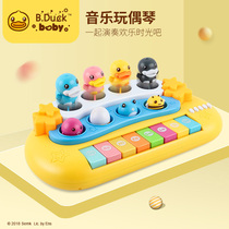 B Duck small yellow duck child electronic violin toy 0-1-3 years old baby baby music piano puzzle early education