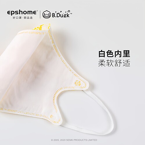 B.Duck小黄鸭成人一次性口罩男女时尚潮款3D立体独立包装明星同款 - 图3