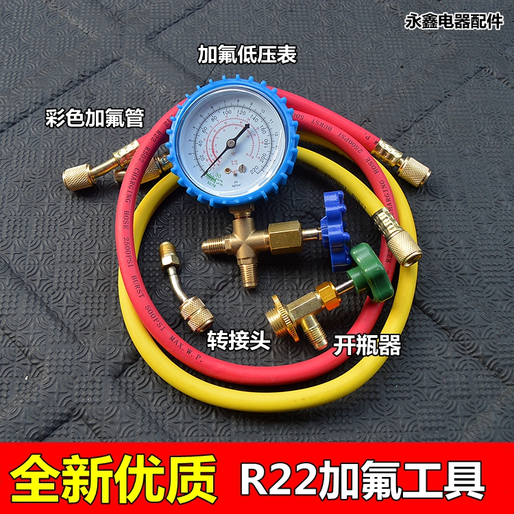 CT-466空调加氟工具套装家用R22空调加液表雪种冷媒压力检测表-图1