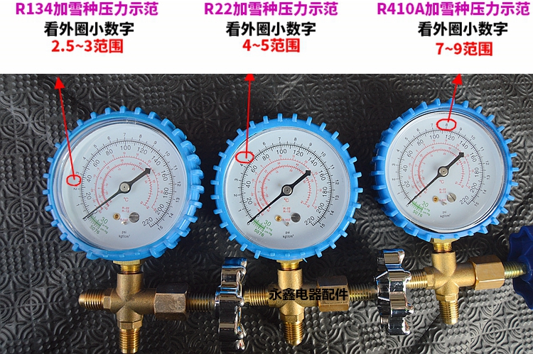 R22制冷剂家用空调加氟工具套装汽车空调加雪种空调氟利昂冷媒表 - 图0