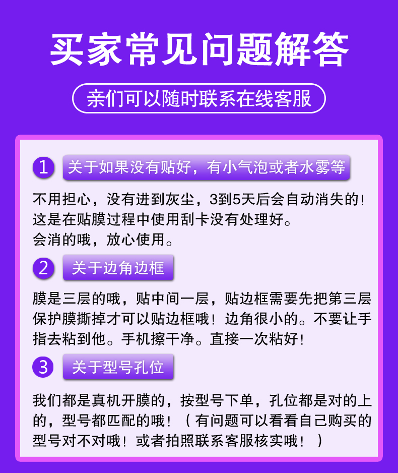 适用华为mate60Pro手机膜mate60水凝膜全包边磨砂50后背边框膜mate60RS高清软pro+包边包角40/30素皮背膜 - 图2