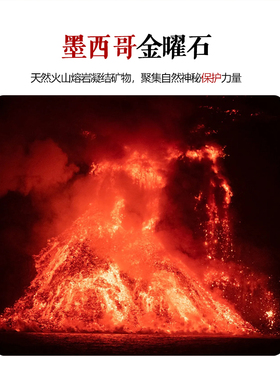 史记源生肖吊坠黑曜石