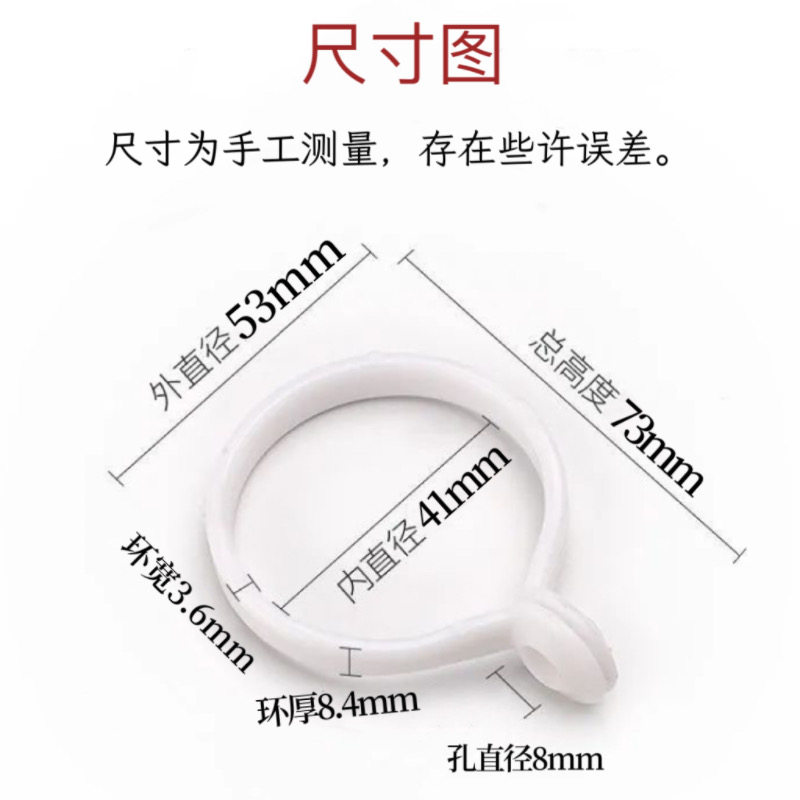 加大款免拆杆窗帘环浴帘吊环窗帘环扣环扣圈门帘挂环活扣环鸡眼环,淘宝优惠券,粉丝福利购,淘宝优惠卷