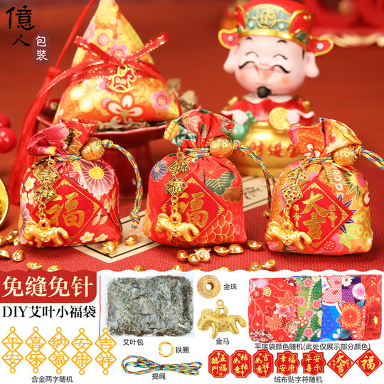 Jahr des Pferdes, Neujahr, Frühlingsfest, Beutel zum Selbermachen, handgefertigt