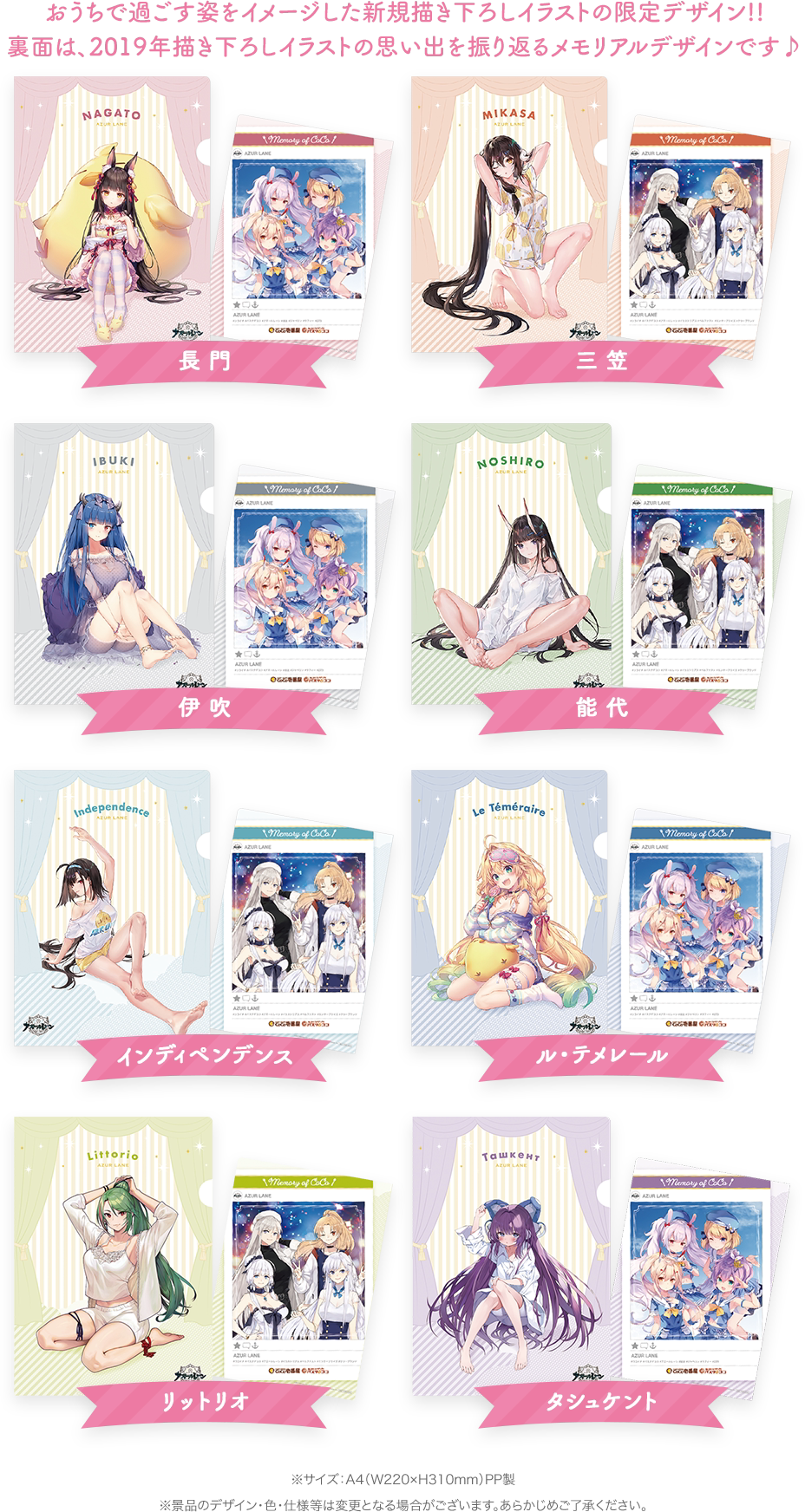 伊吹 新人首单立减十元 21年7月 淘宝海外