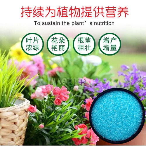 宝莲灯专用肥花多多水溶肥肥料通用型盆栽花卉专用肥促生长开花肥 - 图3