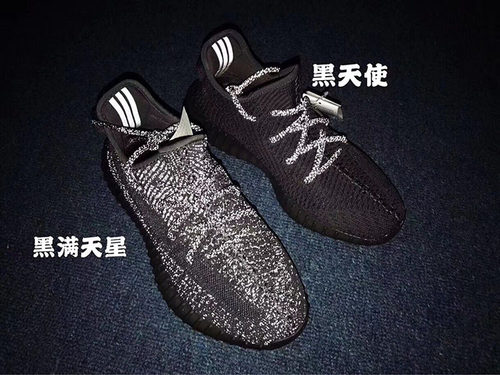 美国正品代购椰子Yeezy350v2男鞋休闲运动跑步鞋黑天使满天星女鞋-图3