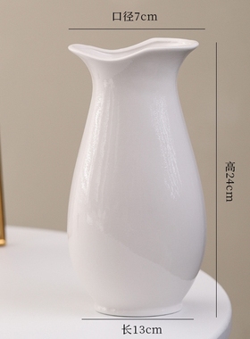 桌面摆件花瓶陶瓷蓝瓜花瓶稻穗麦穗插花瓶