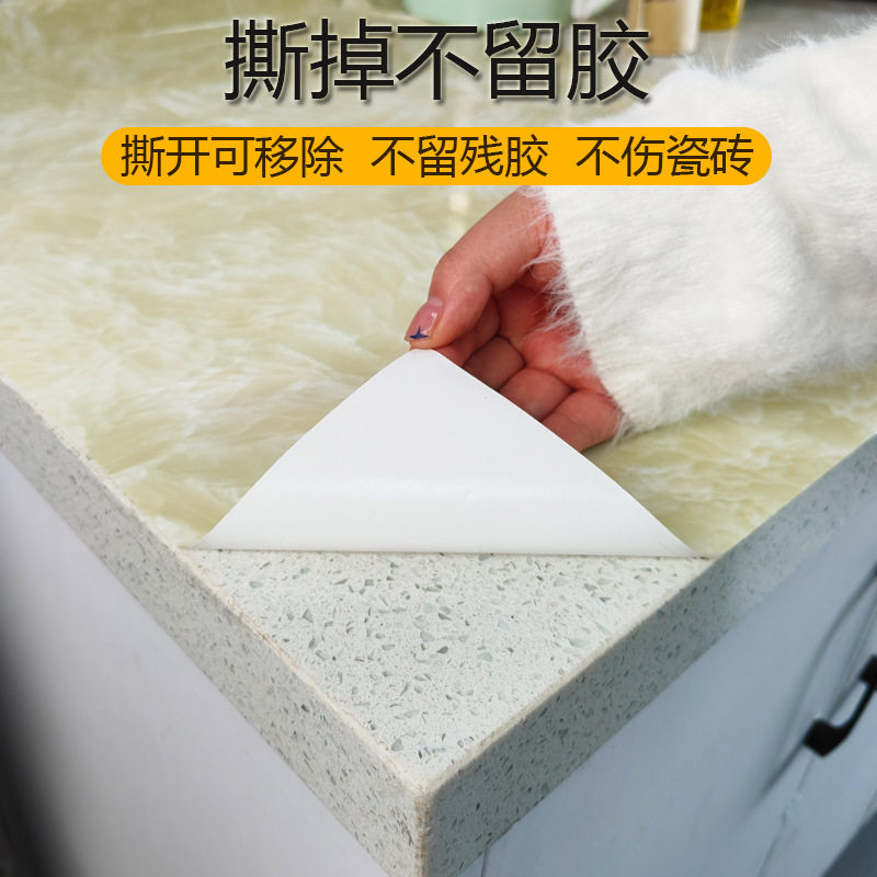 厨房防油贴纸防水自粘墙纸灶台面保护垫橱柜桌面大理石贴膜厨房贴,淘宝优惠券,粉丝福利购,淘宝优惠卷
