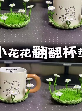 深绿毛线杯垫DIY材料包含教程