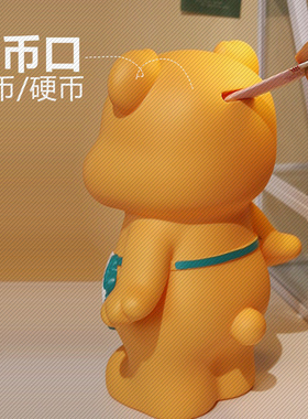 卡通黄油小熊存钱罐可爱儿童礼物