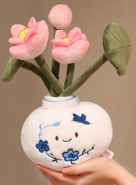 仿真荷花盆栽毛绒玩偶桌面摆件