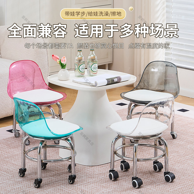 加高亚克力静音轮防侧翻矮凳小椅子儿童学步万向轮凳子非不锈钢,淘宝优惠券,粉丝福利购,淘宝优惠卷