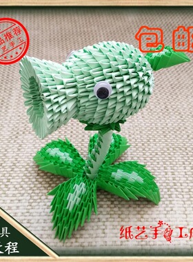 三角插豌豆射手劳技课作业摆件