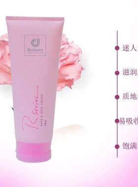 科士威浪漫身体乳科威士身体乳200ml香体乳保湿滋润乳液玫瑰香味