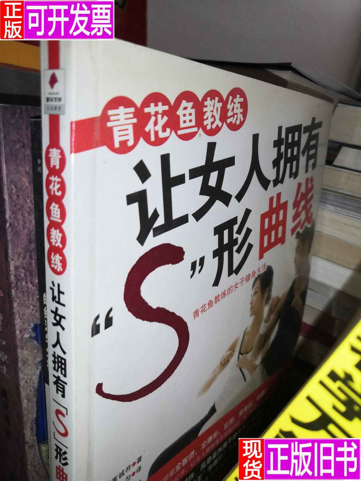 线青花鱼 新人首单立减十元 21年10月 淘宝海外