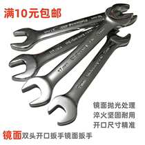 Double-head opening wrench fool-proof wrench fork-opening mirror double-purpose dull head wrench suit steam repair wrench tool 5 5-46