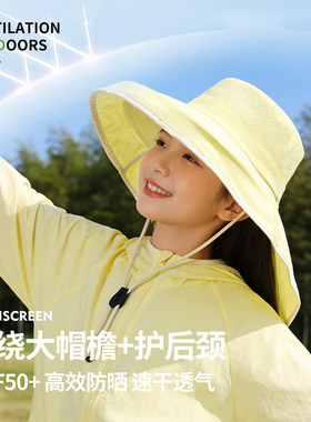 儿童登山防晒帽女童夏季