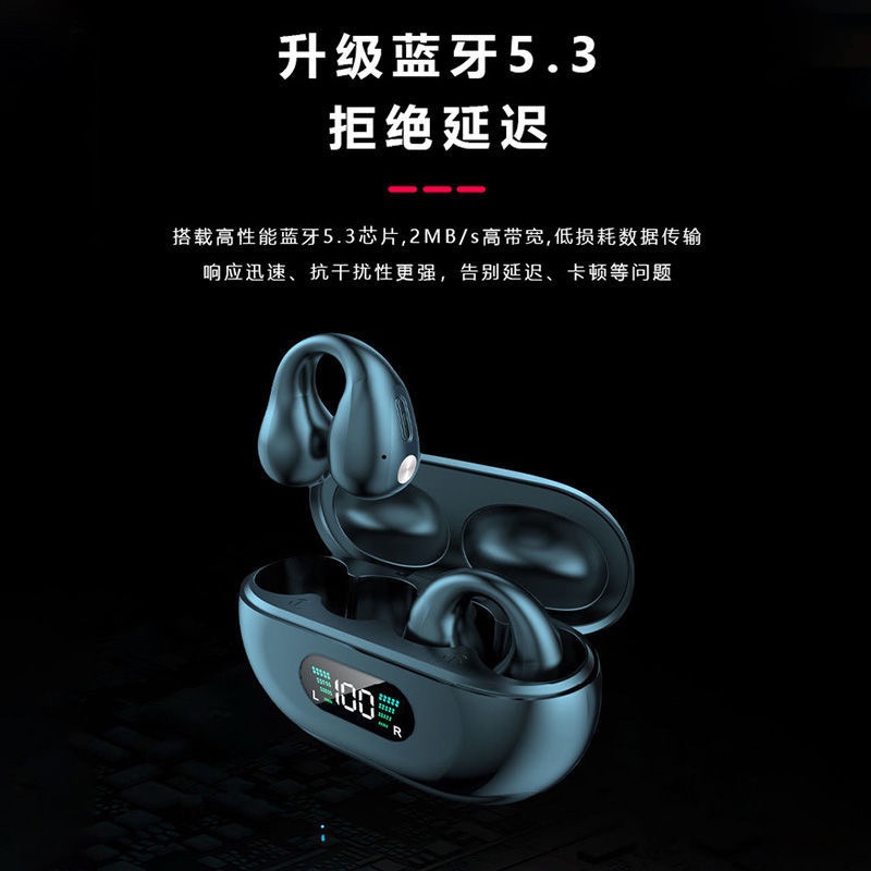 适用VIVOX80/X70/X60/X50/X30/21新款骨传导无线蓝牙耳机原装正品 - 图0