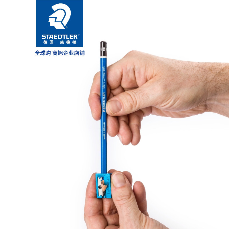德国STAEDTLER施德楼510 10全金属单孔双孔卷笔刀铅笔削笔器笔刨 - 图1
