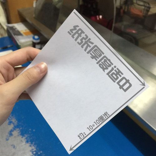 包药纸西药纸小方块纸5斤免邮药店药房专用纸拍足20份可以定规格 - 图0