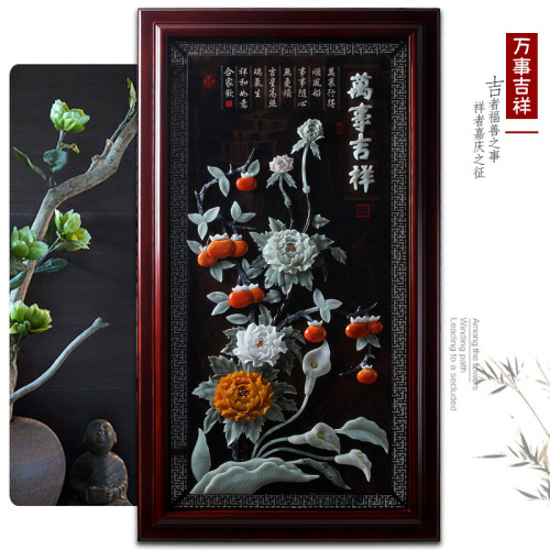 玉雕工艺品画挂件客厅书房玄关背景墙壁装饰新古典中式雕刻 牡丹 - 图3
