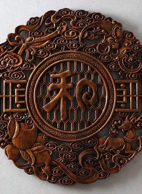 东阳客厅卧室墙面装饰福字工艺品