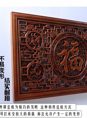 东阳木雕挂件香樟实木长方形福字