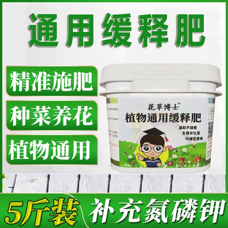 磷花肥料推荐品牌 新人首单立减十元 21年6月 淘宝海外 磷花肥料推荐品牌 新人首单立减十元 21年6月 淘宝海外