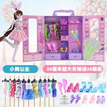 The Fighting Roo Continent Little Dance Dolls Small Five Barbie Suit Girl Birthday Presents Little Princess Swap for Doll Toys