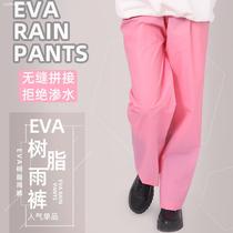 Male and female lower body rain pants single piece thickened anti-rainstorm waterproof pants working out tea takeaway wear and heavy rain pants