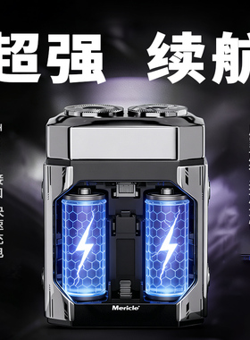 【央ma力荐】礼盒剃须刀热销第一