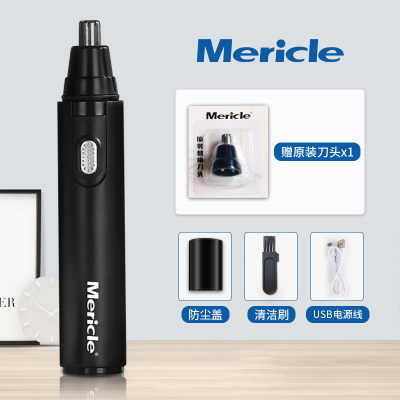 Mericle电动鼻毛修剪器男士剃鼻毛女男用神器充电式刮剪鼻毛剪刀 虎窝淘