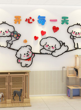 网红猫咖宠物医院店铺氛围布置