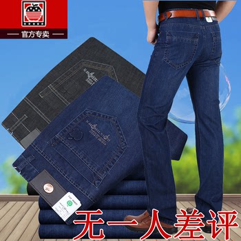 ແທ້ຈິງແລ້ວ apple stretch jeans ຜູ້ຊາຍພາກຮຽນ spring ຫນາ summer ກາງເກງບາງວ່າງວ່າງບາດເຈັບແລະ trousers ແອວສູງອາຍຸກາງແລະຜູ້ສູງອາຍຸ