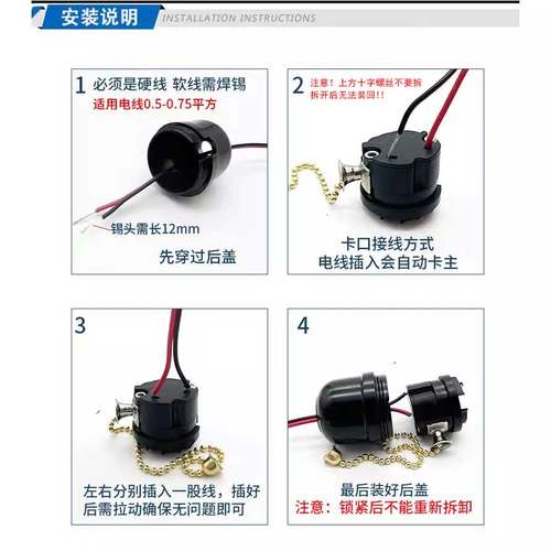 E27E14螺口灯头嵌入式灯座台灯落地灯壁灯卡扣式灯口灯具灯饰配件 - 图3