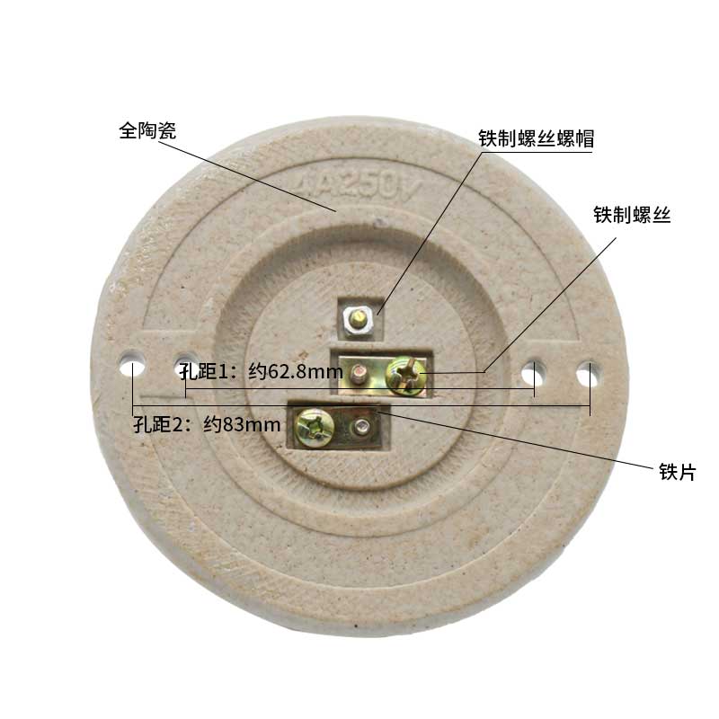 耐高温全陶瓷灯座取暖器加热箱专用灯头E27螺口爬虫灯口86型暗装